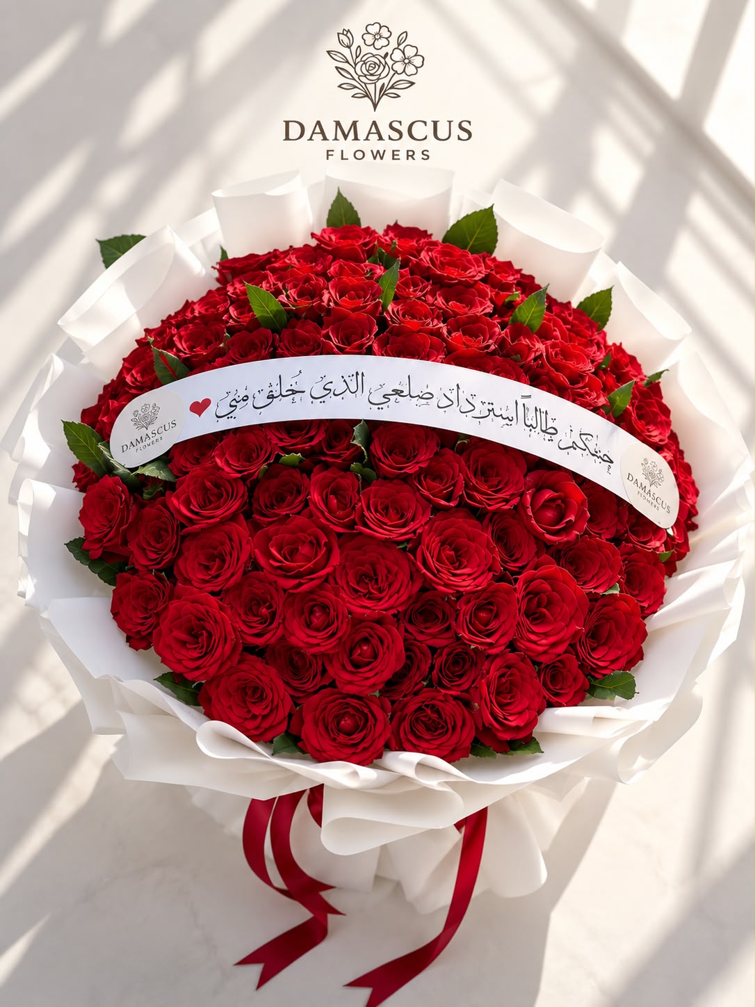 صورة جانبية لباقة الجوري الأحمر العملاقة 100 وردة — Damascus Flowers
