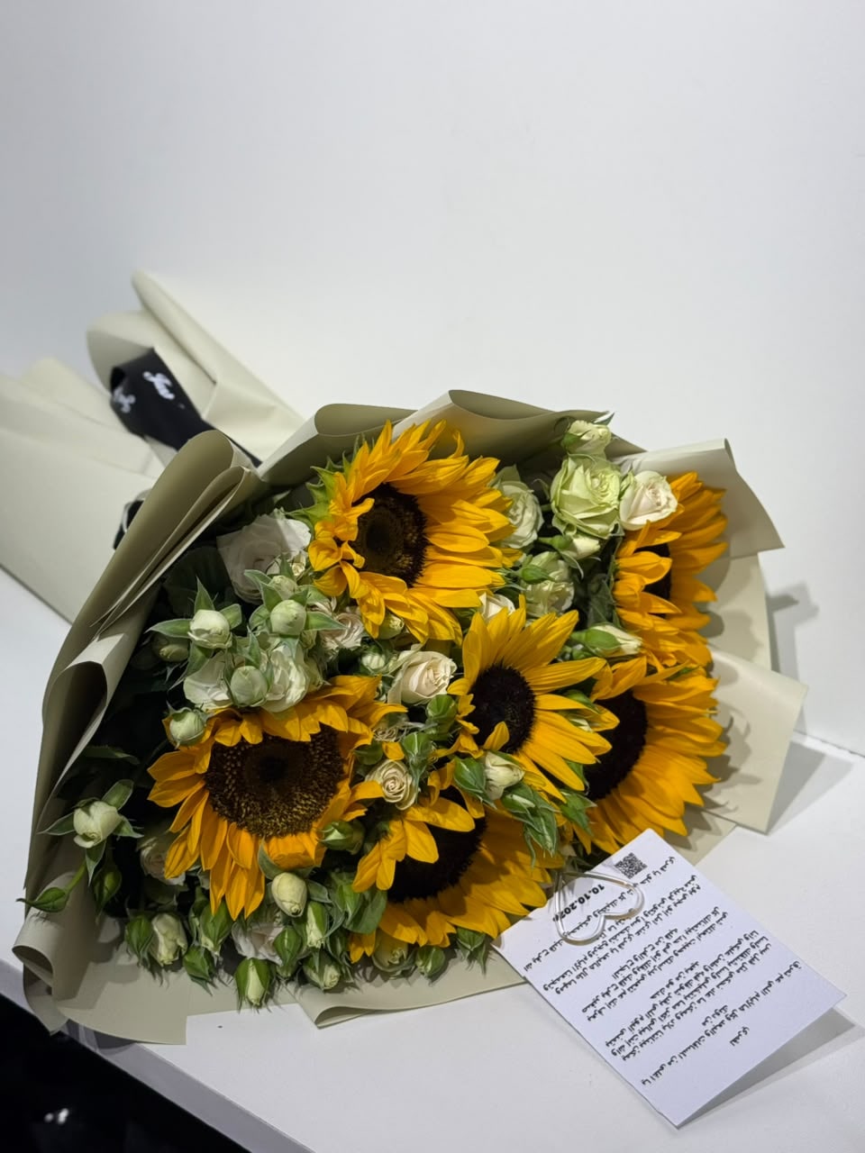 باقة مكس الربيع الأنيقة — عبّاد الشمس والبيبي روز الكريمي من أزهار دمشق
